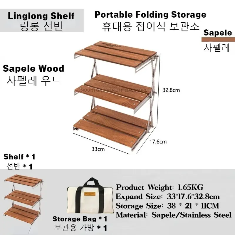 Outdoor Furniture Small - MOUNTAINHIKER Drielaags rek Upgrade Outdoor Campingrek